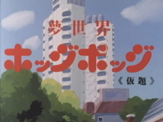 yume sekai hodgepodge okladka