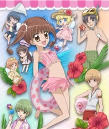 yumeiro p tissi re mune kyun tropical island okladka