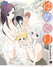 Okładka anime Yumekuri