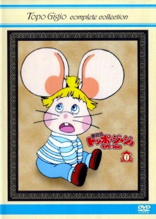 Okładka anime Yumemiru Topo Gigio