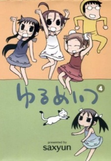 yurumates 2012