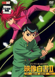 Okładka anime Yuu☆Yuu☆Hakusho: Eizou Hakusho II