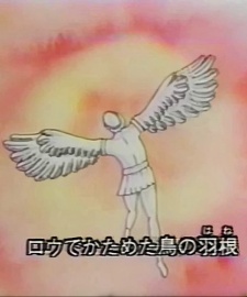 yuuki hitotsu wo tomo ni shite okladka