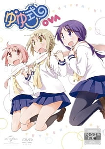 Okładka anime Yuyushiki: Komarasetari, Komarasaretari