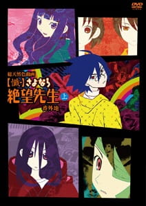 Okładka anime Zan Sayonara Zetsubou Sensei Bangaichi