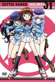 zettai karen children gentei kaikin ova chou sakidori specia okladka
