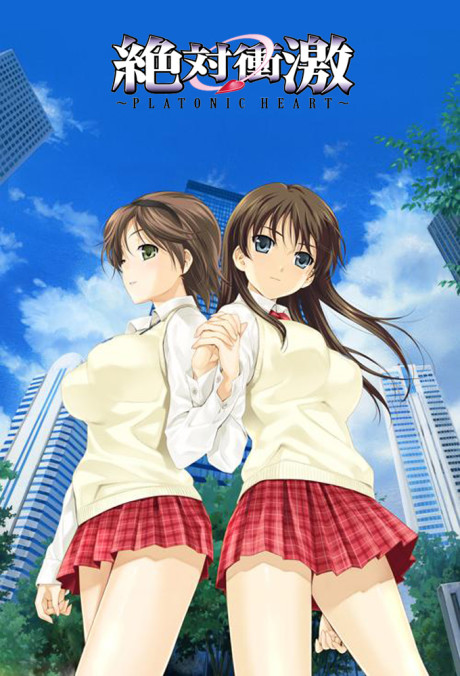 zettai shougeki platonic heart okladka