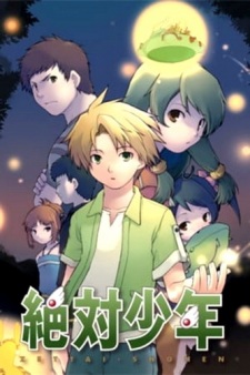 Okładka anime Zettai Shounen