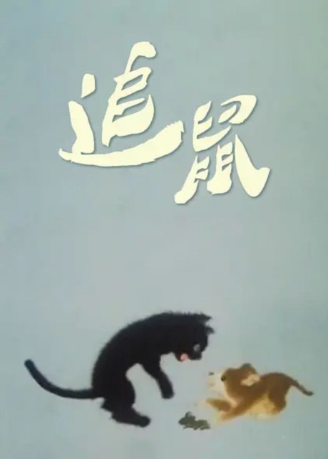 zhui shu okladka
