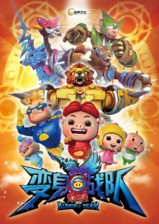 zhuzhu xia bian shen zhandu