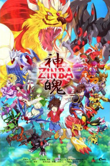 Okładka anime Zinba