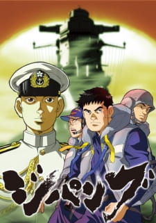 Okładka anime Zipang