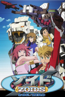 Okładka anime Zoids Shin Seiki/Zero