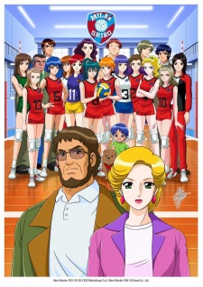 Okładka anime Zoku Attacker You! Kin Medal e no Michi