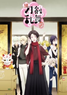 Touken Ranbu: Hanamaru 2 — okładka anime