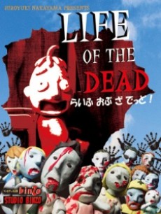 zombie clay animation life of the dead