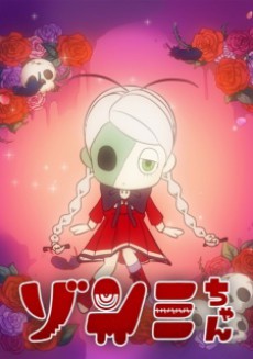 zonmi chan halloween special movie okladka