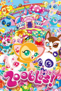 zoobles