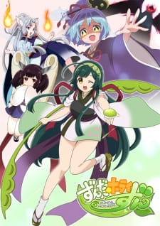 Okładka anime Zunda Horizon