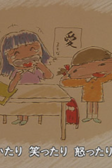 zutto tomodachi okladka